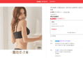 [오늘끝딜] 이너리즘 스트랩 심리스 브라 1+1 노와이어 스포츠 브라탑 여자 속옷 (9,900원 / 배송 무료)