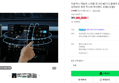 티슬릭스 테슬라 스위블 모니터 4D 디스플레이 높이 그대로 상하좌우 회전 주니퍼 하이랜드 모델3 모델Y (89,900원 / 배송 무료)