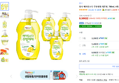 [하루특가] 탐사 베이킹소다 주방세제 레몬향, 780ml, 4개 (9,990원 / 배송 무료)