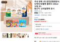 국내 판매 1위 완전균형영양식 뉴케어/당플랜 클래식 200ml 16입 외~ (29,667원 / 배송 무료)