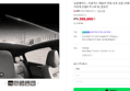 싱글쉐이드 - 티슬릭스 테슬라 전동 오토 싱글 선쉐이드 음성 햇빛 가리개 모델Y 주니퍼 YL 컴포트 (399,000원 / 배송 무료)