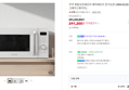 [브랜드데이+슈퍼적립] 쿠쿠 복합오븐레인지 에어레인지 전기오븐 CMW-KO2510EW (25L, 그레이스화이트) (241,200원 / 배송 무료)