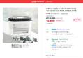 [오늘 끝딜] 올챌린지 제습제 습기제거제 520ml 12개입+12개입 옷장 선반 화장실 염화칼슘 장마철 (15,900원 / 배송 무료)