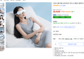 [하루특가] 크린조 3D 온열 눈마사지기 무선 눈 찜질기 블루투스 접이식 안마기 (35,910원 / 배송 무료)