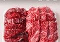 78%특가 맛춤상회 토시살, 200g, 2팩 + 안창살, 200g, 3팩 (27,900원 / 배송 무료)