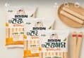 54%할인>천하장사 더 건강하닭 할라피뇨&치즈, 448g, 16개입, 3개 (17,500원 / 배송 무료)