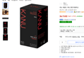 카누 마일드 미니 원두커피믹스 150개입 (26,710원 / 배송 무료)