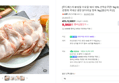 강명희 국내산 냉장 닭다리살 정육 1kg (9,960원 / 배송 무료)