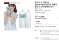 삼다수 2L 12입 외 500ml/330ml 삼다수 모음전 (11,400원 / 배송 무료)
