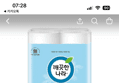 46%할인 깨끗한나라 순수 소프트, 3겹, 27m, 12롤, 1팩 (7,440원 / 배송 무료)
