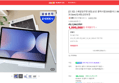 오늘끝딜 [단 3일 스페셜딜쿠폰 5만] 삼성 갤럭시탭 S10플러스 WiFi 256GB 31.5cm(12.4형) 2년보증 (1,099,000원 / 배송 무료)