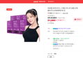 비비랩 파라다이스 그레인 부스트 30정, 6개 (51,000원 / 배송 무료)