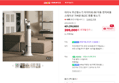 [오늘 끝딜] 아이닉 무선청소기 아이타워 i50 자동 먼지비움 스테이션 가벼운 BLDC 원룸 청소기 (269,000원 / 배송 무료)