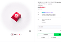 체리 포인트 커스텀 기계식 키보드 키캡 Point Keycap (5,000원 / 배송 무료)