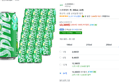 스프라이트 캔, 350ml, 24개 (13,300원 / 배송 무료)