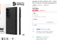 [슈퍼적립] Qi2 20W 인증 갤럭시 맥세이프 케이스 초슬림 카본 에어스킨아라미드 맥핏 갤럭시Z 폴드8 울트라, 아라미드, 블랙 (82,900원 / 배송 무료)