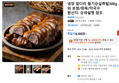 냉장 앞다리 황기순살족발300g 외 보쌈/편육/막국수 (6,400원 / 배송 무료)