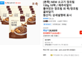 [본죽] NEW 소고기 장조림 130g 10팩 / 메추리알이 들어있는 장조림 외 죽/장조림 골라담기 (24,924원 / 배송 무료)