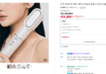 [브랜드데이+슈퍼적립] 쿠쿠 리네이처 제트 헤어스타일러 글램 드라이기 CBD-GS10LW (151,200원 / 배송 무료)