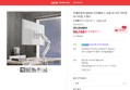 [오늘 끝딜] 카멜마운트 MSS2 이지밸런스 싱글 모니터 거치대 모니터암 스탠드 (50,150원 / 배송 무료)
