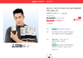 [오늘 끝딜] 릴리이브 그로우턴 엑소좀 브러쉬 탈모 앰플 블랙 무향, 100ml, 3개 (65,900원 / 배송 무료)