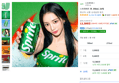 [하루특가] 스프라이트 캔, 350ml, 24개 (13,300원 / 배송 무료)
