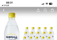 48%할인 아쿠아시스 스파클링 워터 레몬, 500ml, 20개 (7,800원 / 배송 무료)