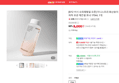 [8/12 11시 슈퍼체험딜 오픈] 이니스프리 화산송이 파하 모공 매끈결 토너 170ml, 1개 (8,000원 / 배송 무료)