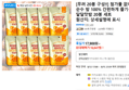 [무려 20봉 구성!!] 첨가물 없이 순수 밤 100% 간편하게 즐기는 달달맛밤 20봉 세트 (16,647원 / 배송 무료)