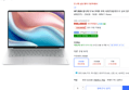[와우 35만할인] HP 2026 옴니북 5 14 코어5 코어 시리즈3글레이셔 실버 알루미늄 (990,000원 / 배송 무료)