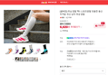[오늘 끝딜] [셀버린] 러닝 양말 택1 스포츠양말 모음전 등산 두꺼운 국산 남자 여성 양말 (6,920원 / 배송 무료)