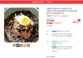 [오늘 끝딜] 강릉맛집 동해막국수 비빔막국수1팩+물막국수1팩 외/생메밀면 육수 양념장 동봉 (5,900원 / 배송 무료)