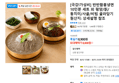[극강!가성비] 반반함흥냉면 10인분 세트 외 평양/칡/동치미/사골/비빔 골라담기 (8,800원 / 배송 무료)