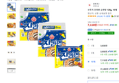 오뚜기 진라면 순한맛 120g, 10개 (7,110원 / 배송 무료)