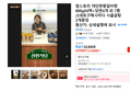 참스토리 대단한왕갈비탕 800gX4팩+당면4개 외 7종 /2세트구매시마다 사골곰탕 2개증정 (23,808원 / 배송 무료)