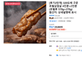 [후기2만개] 320도에 구운 초벌삼겹살 4인분+2인분(초벌후 570g+270g) (29,700원 / 배송 무료)