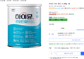 [하루특가] 하이뮨 프로틴 밸런스 L, 608g, 1개 (24,840원 / 배송 무료)