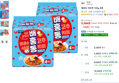 [와우할인] 배홍동 비빔면 137g, 8개 (5,360원 / 배송 무료)
