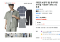 [마인드브릿지 맨] 본사직영 파이널 시즌OFF~89%+5%쿠폰 (9,880원 / 배송 무료)