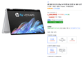 [와우 7만할인] HP 2025 옴니북 X Flip 14 라이젠 AI 라이젠 AI 300 시리즈 (1,269,000원 / 배송 무료)