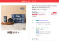 [오늘 끝딜] 로버츠베리에 야생 빌베리 블루베리주스 착즙쥬스 음료선물세트 1BOX (32,900원 / 배송 무료)