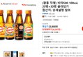 (광동 직영) 비타500 100mL 20병+30병 골라담기 (20,367원 / 배송 무료)
