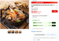용왕해신탕 (닭+전복+문어+새우+약재) 3~4인분 (28,560원 / 배송 무료)