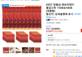 6년근 장홍삼 에브리데이 홍삼스틱 110포&100포(대용량) (23,157원 / 배송 무료)