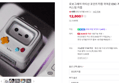 로보그레이 아티산 포인트키캡 귀여운 ESC 게임기 기계식키보드 커스텀 키캡 (12,800원 / 배송 3,000원)
