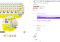 오뚜기 맛있는 오뚜기밥 흰밥 200g, 24개 (32,700원 / 배송 무료)