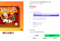 꼬치의달인 보드게임 순발력 SNS화제 파티 선물 (29,900원 / 배송 무료)