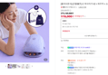 [브랜드데이] [풀리오본사] [선물SET] 손 마사지기 V2 + 파우치 + 쇼핑백M (119,000원 / 배송 무료)