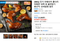 [BBQ] 인기 자메이카 통다리 바베큐 10팩 외 골라담기 (29,574원 / 배송 무료)