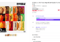 한끼통살 소스 통 닭가슴살 100g 18종 (20개입) (49,200원 / 배송 무료)